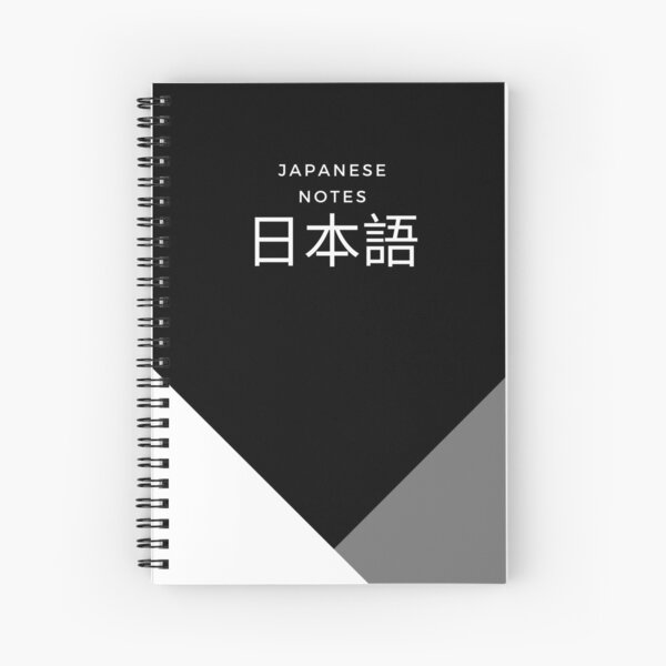 Japanese Writing Practice Book: Kawaii Sushi Anime Genkouyoushi