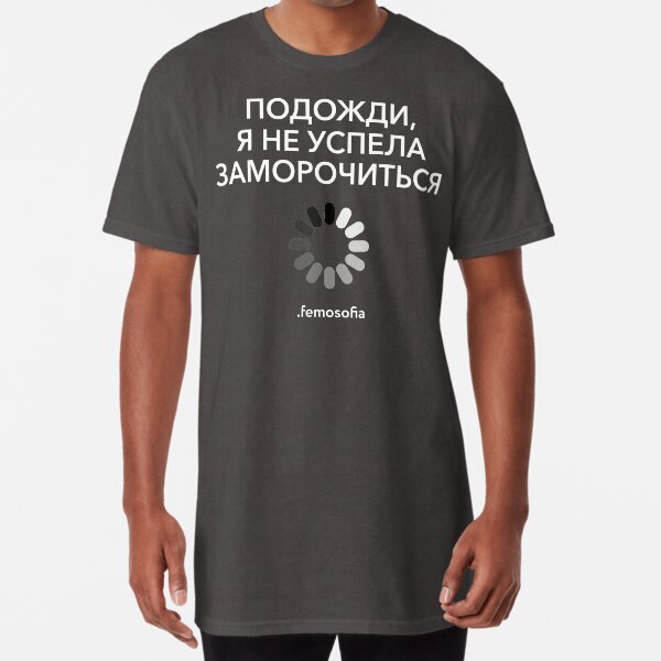 Подожди, не успела заморочиться Long T-Shirt