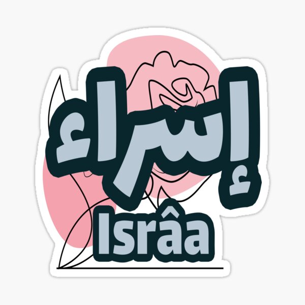 Isrâa Sticker