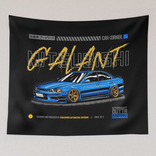 Item preview, Mitsubishi Galant VR4 - CarCorner designed and sold by Car-Corner.