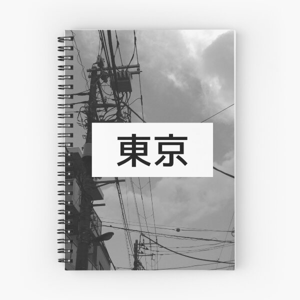 Item preview, Cloudy Tokyo Sky with Wires and Kanji designed and sold by TheDonatsuShop.