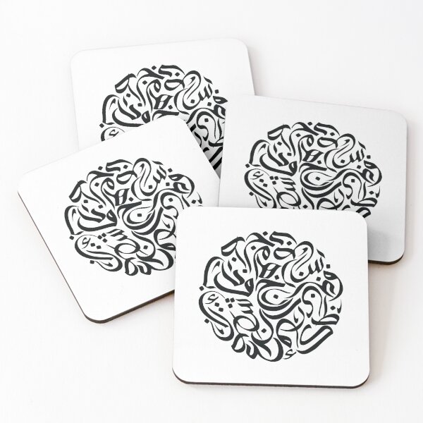Item preview,  Arabic Letters حروف عربية designed and sold by ArabicFeather.