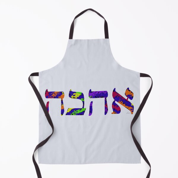 Item preview, Hebrew "Ahava" Love 102920 designed and sold by mandalafractal.