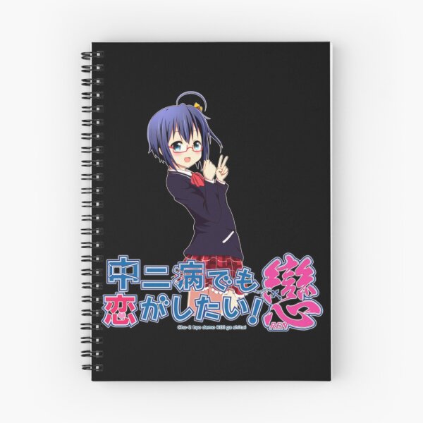 Item preview, Rikka Takanashi Wear Glasses designed and sold by RussellRoss.