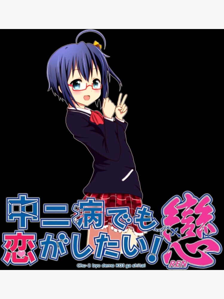 Rikka takanashi - chuunibyou demo koi ga shitai  Poster for Sale by  ShopMello