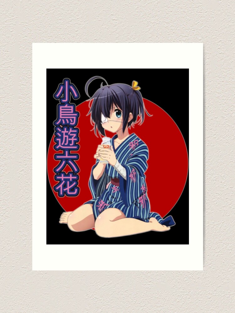 Rikka Pfp