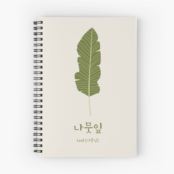 Item preview, Leaf in Korean and pronunciation 나뭇잎 designed and sold by K-LetterCo.