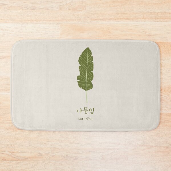 Item preview, Leaf in Korean and pronunciation 나뭇잎 designed and sold by K-LetterCo.