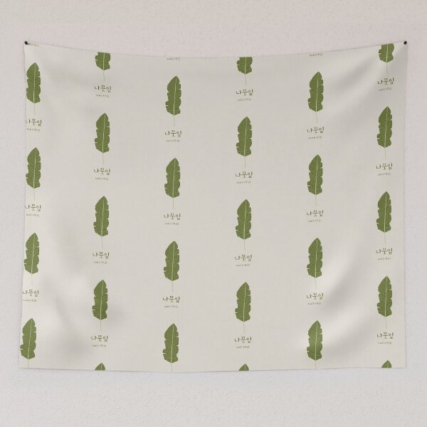 Item preview, Leaf in Korean and pronunciation 나뭇잎 designed and sold by K-LetterCo.