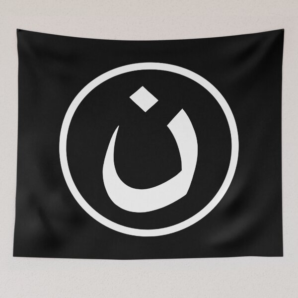 Item preview, Way of the Nazarene designed and sold by LifelongAcolyte.