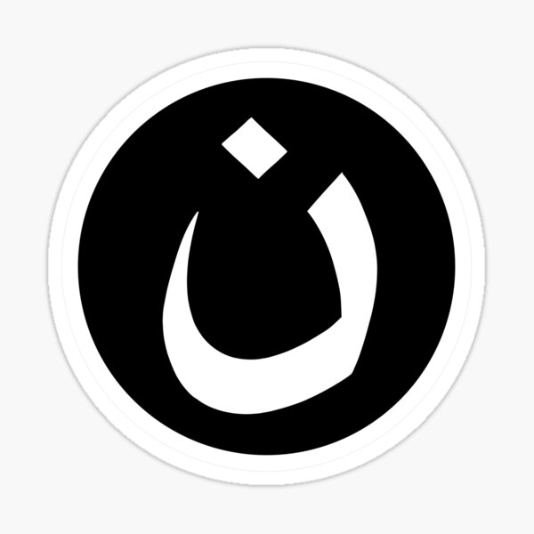 Way of the Nazarene Sticker