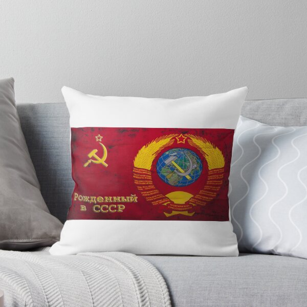 Artikelvorschau, UdSSR, Russland, Flagge, Symbole. entworfen und verkauft von kostin78.