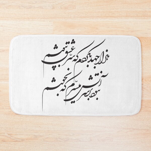 Item preview, Love designed and sold by ArtEntwined.