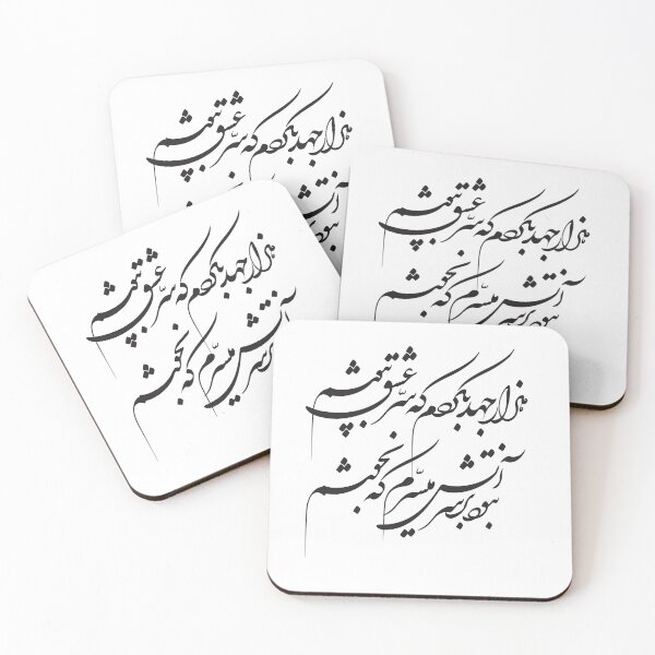 Item preview, Love designed and sold by ArtEntwined.