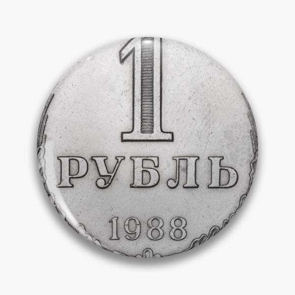 Item preview, one ruble, USSR, picture, old money, past, designed and sold by kostin78.