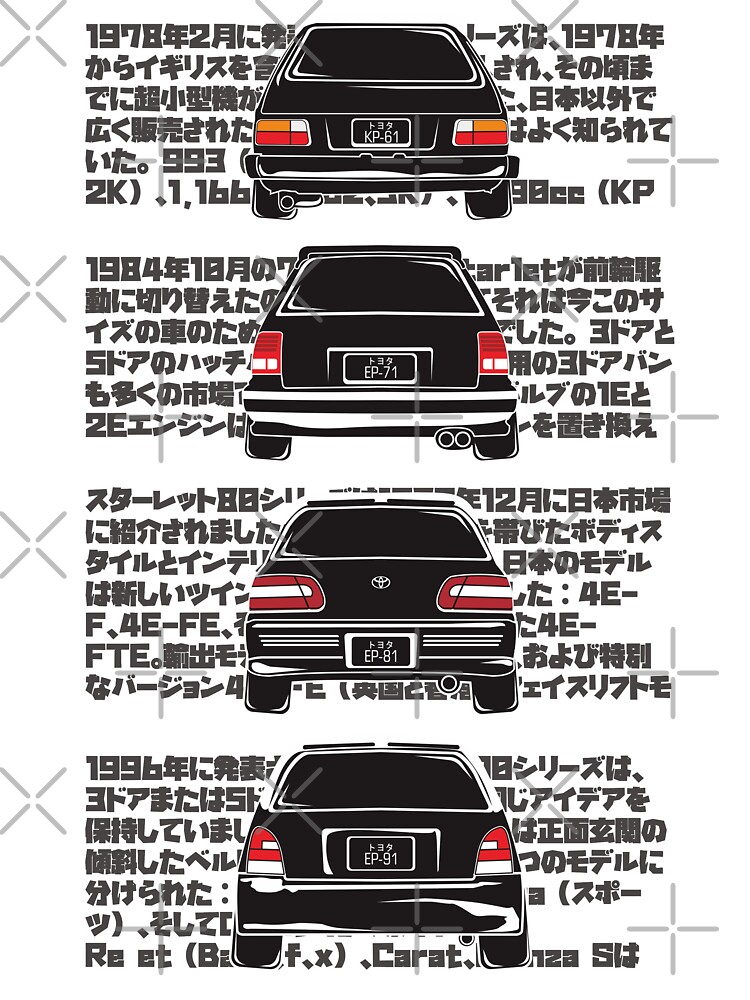 Ep Gen Legend Toyota Starlet Baby One Piece By 154avenue Redbubble