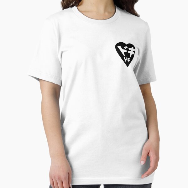 Doki Doki Japanese Heart - Small Black Essential T-Shirt