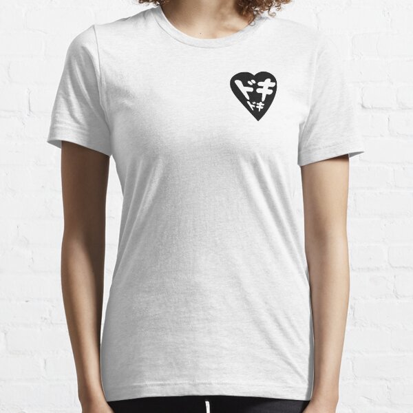 Doki Doki Japanese Heart - Small Black Essential T-Shirt