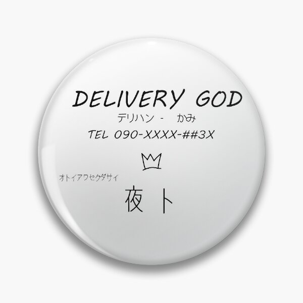 Item preview, DELIVERY GOD YATO AT YOUR SERVICE! designed and sold by Wethrin.