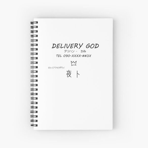 DELIVERY GOD YATO AT YOUR SERVICE! Spiral Notebook
