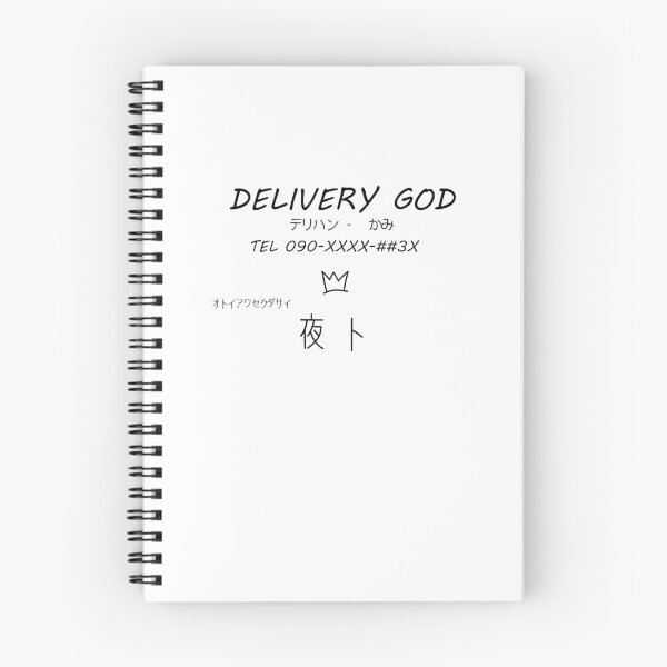 Item preview, DELIVERY GOD YATO AT YOUR SERVICE! designed and sold by Wethrin.