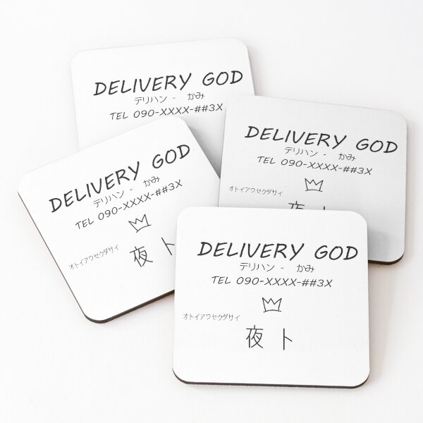 Item preview, DELIVERY GOD YATO AT YOUR SERVICE! designed and sold by Wethrin.