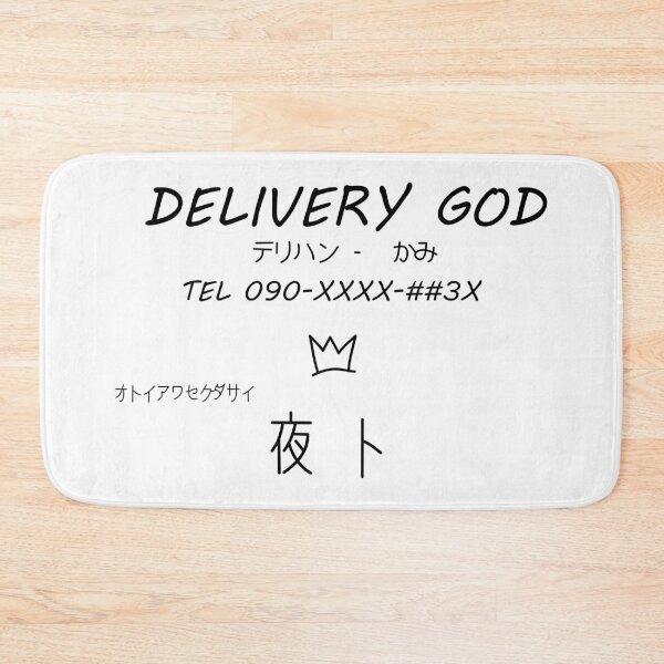 Item preview, DELIVERY GOD YATO AT YOUR SERVICE! designed and sold by Wethrin.