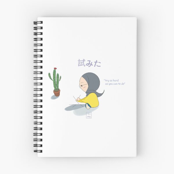 Item preview, Ganbatte Kudasai designed and sold by Laily Rachmah.