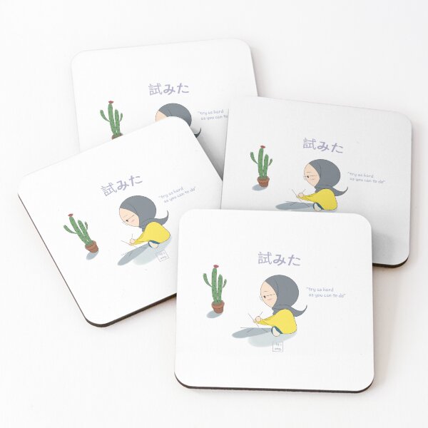 Item preview, Ganbatte Kudasai designed and sold by Laily Rachmah.
