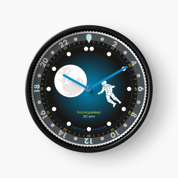 For your wall - the Cosmodiver Clock