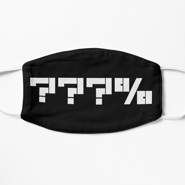 Mob Psycho 100 ???% Flat Mask