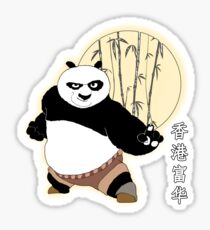 Kung Fu Panda Sticker