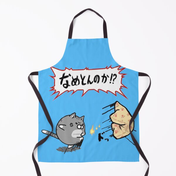 Item preview, Annoyed Japanese cartoon kitten "Are you kidding me?" designed and sold by MisoraA.