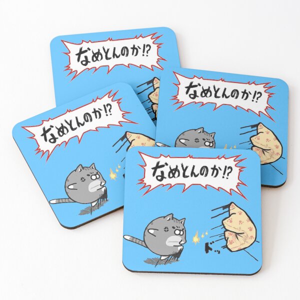 Item preview, Annoyed Japanese cartoon kitten "Are you kidding me?" designed and sold by MisoraA.