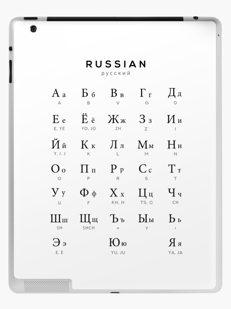 Russian Alphabet Chart Russian Language Cyrillic Chart White Ipad Case Skin By Typelab Redbubble