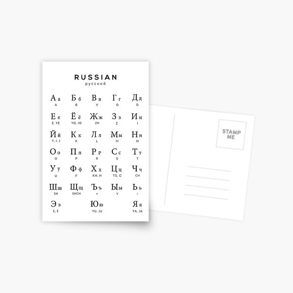 My Russian Alphabet Lore:Б - Comic Studio