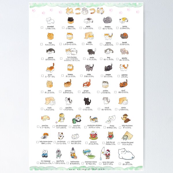 Item preview, CAT COLLECTER POSTER designed and sold by Jeremyblog.