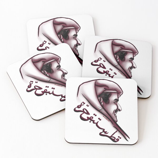 Item preview, قطر ستبقى حره designed and sold by rasmia.