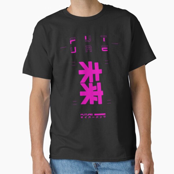 Item preview, Futuristic Typographic with Neon Japanese Letters designed and sold by artandroam.