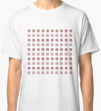 Red Dharma Tiles Classic T-Shirt