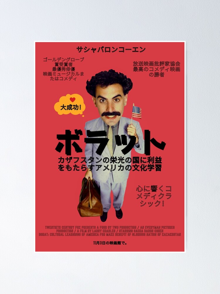 borat full movie download kickass borat full movie download kickass
