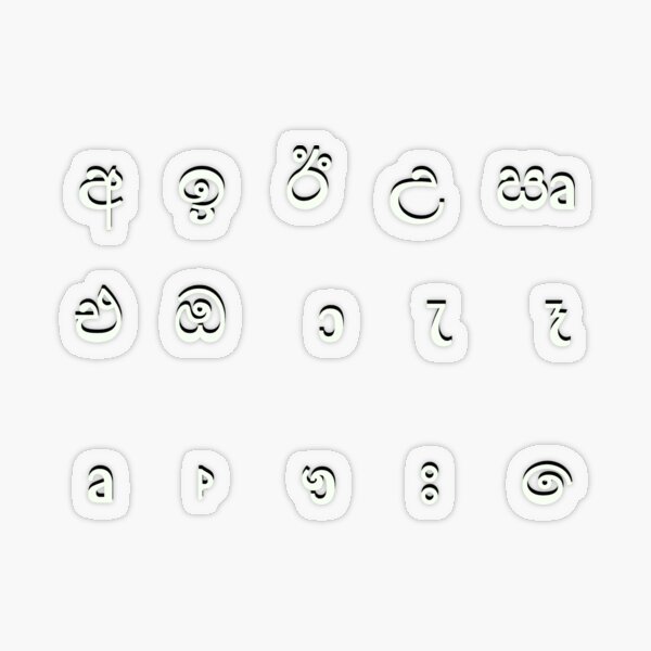 Item preview, sinhala alphabet - part 4 white designed and sold by ZiphGames.