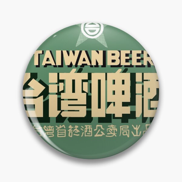 Item preview, Taiwan beer designed and sold by shtem.
