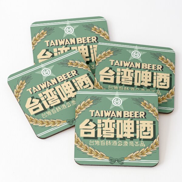 Item preview, Taiwan beer designed and sold by shtem.