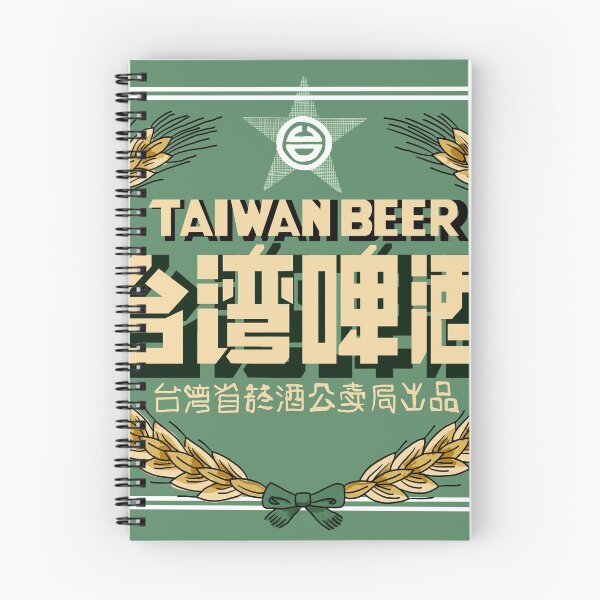 Item preview, Taiwan beer designed and sold by shtem.