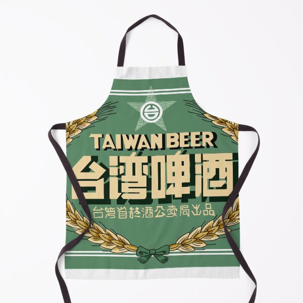 Item preview, Taiwan beer designed and sold by shtem.