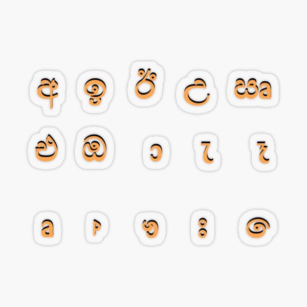 Item preview, sinhala alphabet - part 4 orange designed and sold by ZiphGames.