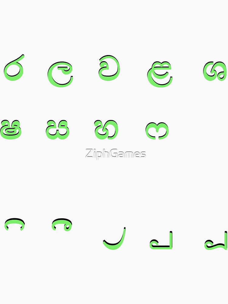"sinhala alphabet part 3 green" Sticker for Sale by ZiphGames Redbubble