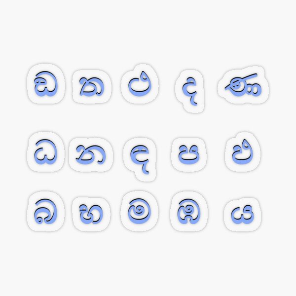 Item preview, sinhala alphabet - part 2 blue designed and sold by ZiphGames.