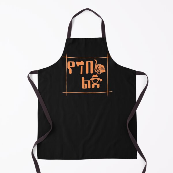 Item preview, የገበሬ ልጅ/  Farmer's child designed and sold by Eshi Clothing.